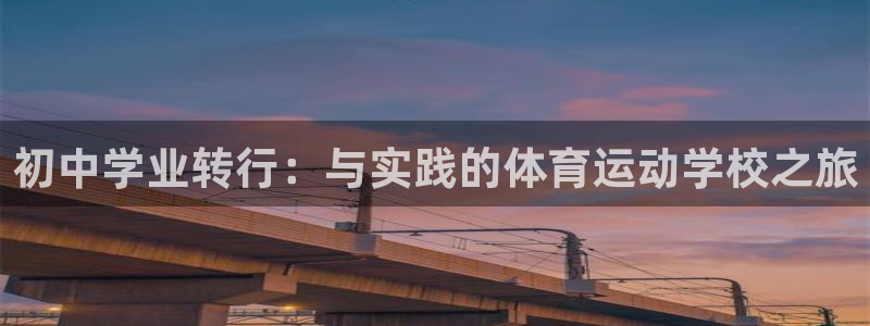 熊猫体育app官方下载最新版