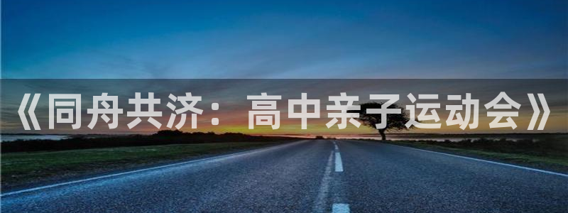 熊猫体育手机版