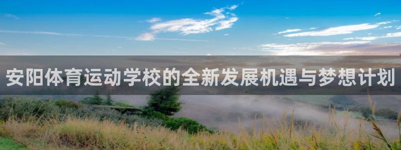 熊猫体育官方网站