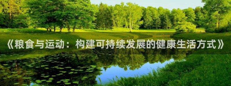 熊猫体育在线